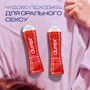 Гель-смазка Durex PLAY Strawberry, 50 мл
