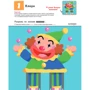 KUMON: Первые шаги. Давай вырезать! Весёлые истории: Количество страниц 84