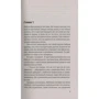 Джендо Нельсон: Небо всюди: ISBN 978-5-386-10692-8