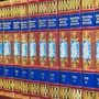 Бібліотека великих письменників (12 томів): Виробник Купола