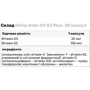 Olimp Gold-Vit K2 Plus Вітамін K2 30 капсул: Тип Витамин K