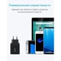Зарядний пристрій ANKER Wall Charger USB PowerPort+ Black (A2013L11): Тип сетевое