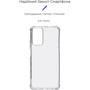Чехол для телефонов ArmorStandart Air Force Transparent for Xiaomi Redmi Note 12S 4G (ARM67512): Совместимость Xiaomi Redmi Note 12S 4G