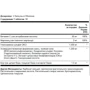 Piping Rock Advanced Triple Strength Glucosamine Chondroitin MSM Plus 180 caplets Глюкозамін, хондроїтин, метілсульфонілметан - плюс. Глюкозамін, хондроїтин, метілсульфонілметан - плюс. вдосконалять: Тип Глюкозамін