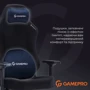 Кресло игровое GamePro FGC750B Fabric Black фото 15