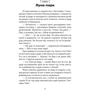 Жанна Бочманова: Тайна красного шатра: ISBN 978-5-17-106088-6