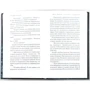 Перси Джексон и похититель молний: Обложка Твердая