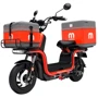 Электроскутер AIMA XM-U1S (red)+передний/задний бокс+крепление: Цвет красный