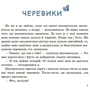 Рената Пйонтковська: Оповідання для реготання: Обложка Твердая