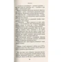 Манюня: Виробник Рідна мова