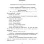 Микола Куліш: Сільська трилогія. Автобіографія: Обкладинка Интегральная