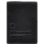 Обкладинка для військового квитка BlankNote 7.3 чорний (BN-OP-7-3-g-kr)