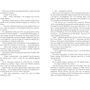 Олена Кузьміна: Проект «Лабіринт»: Обкладинка Твердая