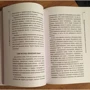 Олексій Маслов: Про що думають китайці? +1127 фактів від рису до Конфуція: Кількість сторінок 288