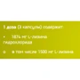 Амінокислота для спорту BioTechUSA L-Lysine 500 mg 90 Capsules: Смак Без смаку