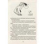 Туве Янссон: Країна Мумі-тролів. (Супер-комплект з 3-х книг): ISBN 978-966-96087-7-2, 978-617-679-647-3, 978-966-8476-03-4