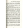 Юваль Ной Харарі: Homo Deus: за лаштункамі майбутнього (МІМ): Виробник BookChef