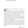 Браян Джонсон: Життя Браяна. Мемуари соліста AC/DC: Автор Брайан Джонсон
