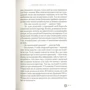 Ярослав Мельник: Далекий простір: Количество страниц 336