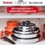 Набор Tefal Ingenio ON 20 предметов (L897SK04) фото 8