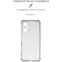 Чохол для телефона Armorstandart Air Force Camera cover Transparent for Infinix Hot 20 5G (X666B) (ARM66428)