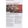 Барселона. Путівник. Lonely Planet. найкраще: Кількість сторінок 272