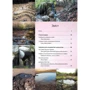 Таємничі місця сили України: ISBN 978-966-14-5721-7