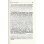 Тюбингенская школа психоанализа. Том 1: ISBN 978-966-97694-7-3