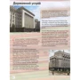 Владислав Бандурко: Україна моя: ISBN 978-617-7409-41-9
