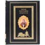Книга "Афоризми мудрості"