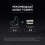 Влажный корм Pro Plan Sterilised для кастрированных котов с тунцом и лососем 5x85 г (7613037569643) фото 9