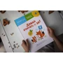 KUMON: Давай вважати до 10!: Кількість сторінок 84
