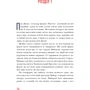 Джордж Орвелл: Колгосп тварин: Обложка Твердая
