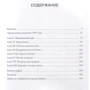 Роберт Хьюз: Шок новизни: Кількість сторінок 448