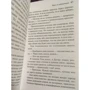 Комплект книг Рэй Бредбери: Вино из одуванчиков + Мы – плотники незримого собора: ISBN 978-5-699-96117-7 / 978-5-699-92654-1
