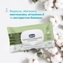 Детские влажные салфетки Chicco с пантенолом биоразлагаемые 60 шт. (12050.70) фото 3