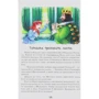 Олександр Волков: Сім підземних королів: ISBN 978-966-429-224-2