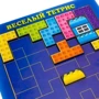 Тетріс Ubee "Конструктор" (ПСД161): Тип пазл