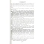 Арчибальд Кронин. Ключи Царства: Производитель Иностранка