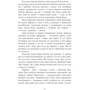 Яна Вовк: Ти можеш бути: Обложка Мягкая