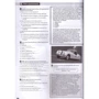 Lifestyle Upper-Intermediate Workbook + Audio CD: Обкладинка М'яка