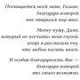 Дозволяю собі ненавидіти фото 9