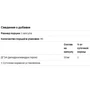 Jarrow Formulas DHEA 50 50 mg 90 Caps (JRW-15017): Пол Мужской