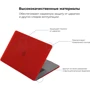 ArmorStandart Matte Shell Red (ARM57233) for MacBook Pro 16 2019: Колір червоний (Red)