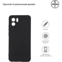 Чохол для телефона ArmorStandart Matte Slim Fit Black для Xiaomi Redmi A1 (ARM62827): Сумісність Xiaomi Redmi A1