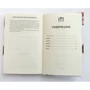 500 страв з фаршу. Котлети, тефтелі, биточки, голубці, зрази: ISBN 978-617-12-6094-8