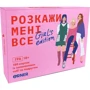 Настольная игра ORNER Розкажи мені все! Girl’s edition