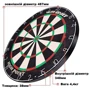 Дартс профессиональный из сизаля WinMax Match Play G084 45 cм 6 дротиков (2967): Вид спорта дартс