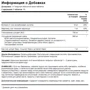 Piping Rock Mini Tabs Advanced, Glucosamine, Chondroitin, MSM Plus, 300 Tablets: Тип Глюкозамин
