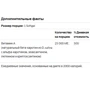 Bluebonnet Nutrition, Natural Beta-Carotene, 25,000 IU, 90 Softgels (316): Форма выпуска Капсулы
